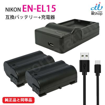 z6Ⅲ（ニコン／デジカメ用バッテリー）｜カメラアクセサリー｜カメラ