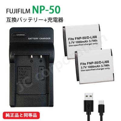 FinePix f550exrバッテリーのおすすめ人気商品一覧 通販 - Yahoo