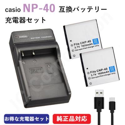 CASIO exilim充電器（デジカメ用バッテリー）｜コンパクトデジタル