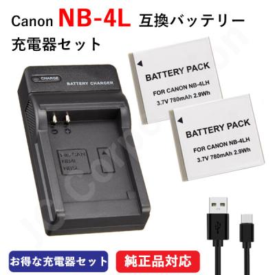 canon ixy 600f（デジカメ用バッテリー）｜コンパクトデジタルカメラ