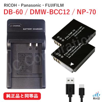 ライカc lux1 充電器のおすすめ人気商品一覧 通販 - Yahoo!ショッピング