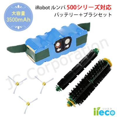 ルンバ537バッテリーのおすすめ人気商品一覧 通販 - Yahoo!ショッピング