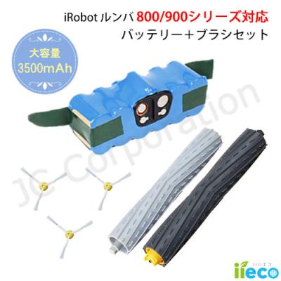 ルンバ960 バッテリーの商品一覧 通販 - Yahoo!ショッピング