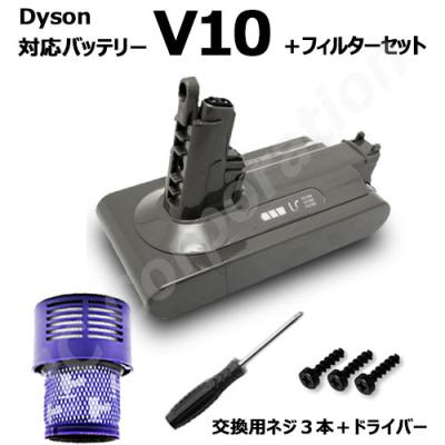 ダイソンv12 バッテリーの商品一覧 通販 - Yahoo!ショッピング ダイソンv12 バッテリーの商品一覧 通販 - Yahoo!ショッピング