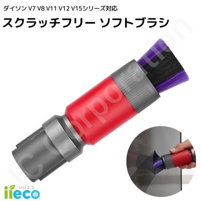 dyson v8 slim fluffy（掃除機部品、アクセサリー）｜掃除機