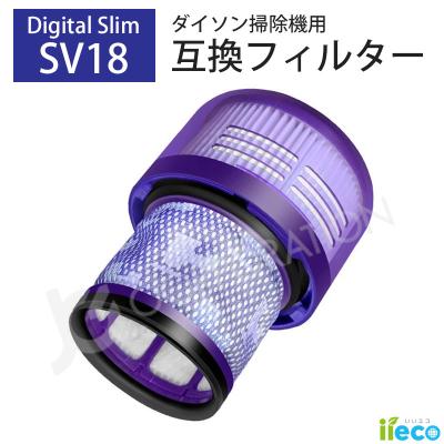 sv18バッテリーのおすすめ人気商品一覧 通販 - Yahoo!ショッピング