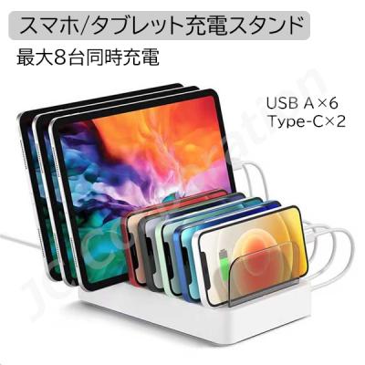 充電器（ポート数：8ポート）のおすすめ人気商品一覧 通販 - Yahoo