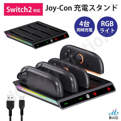 iishop - Nintendo Switch｜Yahoo!ショッピング