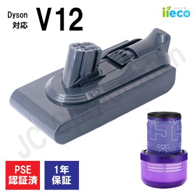 ダイソンv12パーツのおすすめ人気商品一覧 通販 - Yahoo!ショッピング
