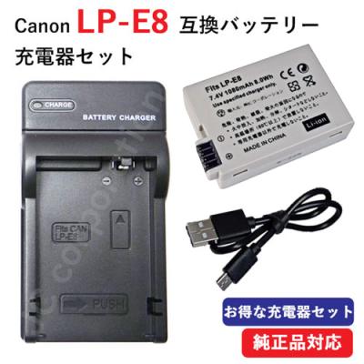 canon EOS kiss X5（デジカメ用バッテリー）｜コンパクトデジタル