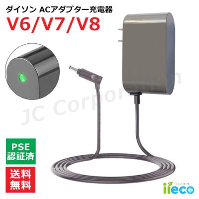 ダイソンv8 充電の商品一覧 通販 - Yahoo!ショッピング