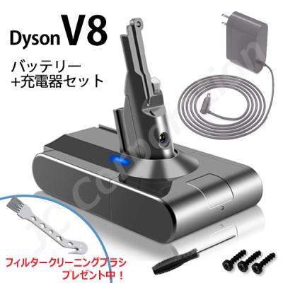ダイソンv8 充電のおすすめ人気商品一覧 通販 - Yahoo!ショッピング