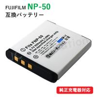 フジフィルム(FUJIFILM) NP-50 / NP-50A 互換バッテリー コード 00272 | iishop