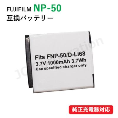 FinePix f550exrバッテリーのおすすめ人気商品一覧 通販 - Yahoo