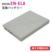 ニコン(NIKON) EN-EL8 互換バッテリー code:00043 | iishop