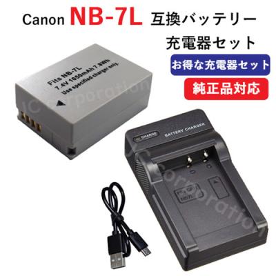 canon powershot g12（デジカメ用バッテリー）｜カメラ