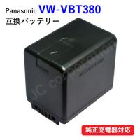 パナソニック(Panasonic) VW-VBT380-K 互換バッテリー (VBT190 / VBT380 ) 大容量 4500mAh (定形外郵便発送) コード 00647 | iishop