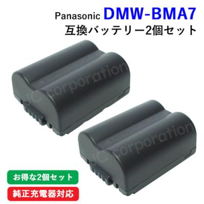 dmc-fz5（デジカメ用バッテリー）｜コンパクトデジタルカメラ｜カメラ