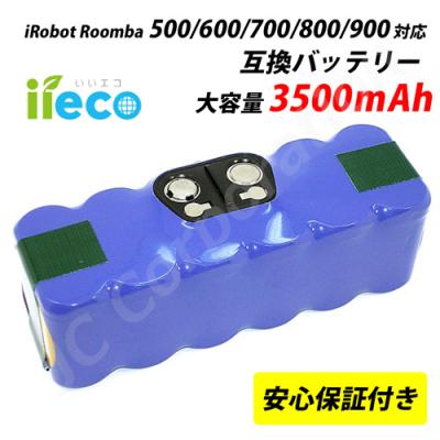 iRobot Roomba780 ルンバ780 2012年製 バッテリー新品 ルンバ780 バッテリー交換のおすすめ人気商品一覧 通販 - Yahoo
