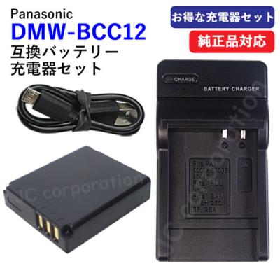 lumix dmc-lx2（デジカメ用バッテリー）｜カメラアクセサリー｜カメラ