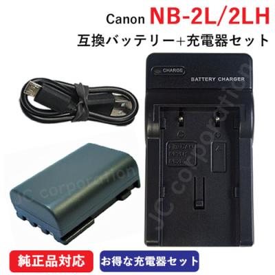 ixy 10s 充電器の商品一覧 通販 - Yahoo!ショッピング ixy 10s 充電器の商品一覧 通販 - Yahoo!ショッピング