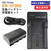 充電器セット ビクター(JVC) BN-VF808 互換バッテリー ＋ 充電器（USB） (VF808 / VF815 / VF823 ) コード 01378-01477 | iishop