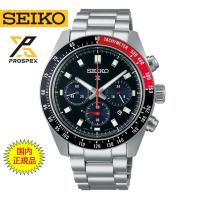 セイコー プロスペックス スピードタイマー ソーラークロノグラフ ソーラー 腕時計 ブランド メンズ クロノグラフ SEIKO SBDL099 アナログ | IJW-Style