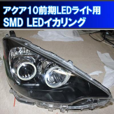 イカリングショップ - TOYOTA｜Yahoo!ショッピング