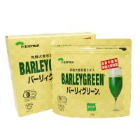 バーリィグリーン　200g　大麦若葉　麦緑素 | イカワ薬品 Yahoo!店