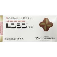 レンシン　14包　≪送料無料≫　【第(2)類医薬品】 | イカワ薬品 Yahoo!店