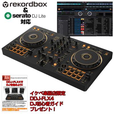 ddj-flx4（DJ機材）｜楽器、器材 | 楽器、手芸、コレクション の