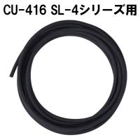 Free The Tone INSTRUMENT CABLE CU-416（for SL-4） | イケベ楽器店