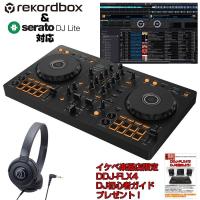 Pioneer DJ DDJ-FLX4 + ATH-S100BK ヘッドホン SET 【Power DJ'sオリジナル DDJ-FLX4初心者DJスタートガイド 付属】【無償ダウンロード版reko... | イケベ楽器店