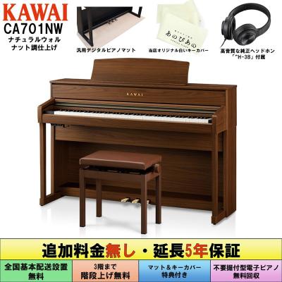 カワイ 電子ピアノ マットのおすすめ人気商品一覧 通販 - Yahoo