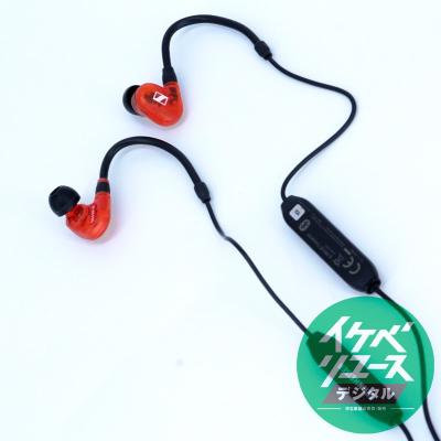 イヤモニ ワイヤレス(イヤホン、ヘッドホン)の商品一覧|楽器 イヤモニ ワイヤレス(イヤホン、ヘッドホン)の商品一覧|楽器