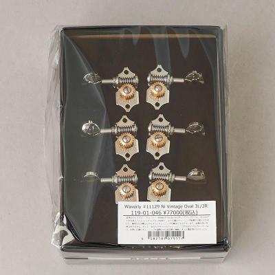 Waverly チューニングマシン 金 4060-G　オープンバック　最高級 waverly 4060のおすすめ人気商品一覧 通販 - Yahoo!ショッピング