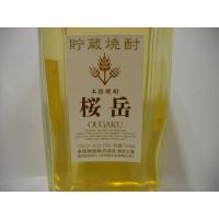 貯蔵焼酎　桜岳（おうがく）　720ml | 池田屋酒店