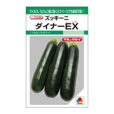 ズッキーニのおすすめ人気商品一覧 通販 - Yahoo!ショッピング