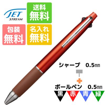 楽天市場】シャーペン オレンジの通販 オレンジシャープペンシルと