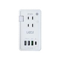 AC電源タップ＆USB充電器 最大出力50W ケーブル収納式タップ＆ACチャージャー Lazos L-PSAC-W2/6691 | 池ネット