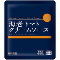 濃厚パスタソース 海老のトマトクリームソース レトルト食品 業務用 創味/2864 120gｘ１袋/送料無料メール便 | 池ネット