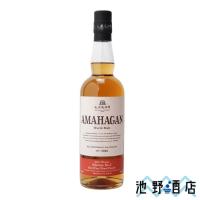 ギフト アマハガン エディションNo.2  レッドワインウッドフィニッシュ 700ml | 池野酒店ヤフー店