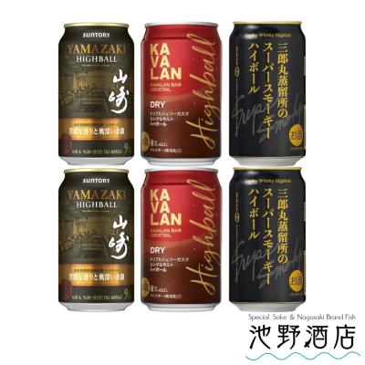 山崎ハイボールセットのおすすめ人気商品一覧 通販 - Yahoo!ショッピング