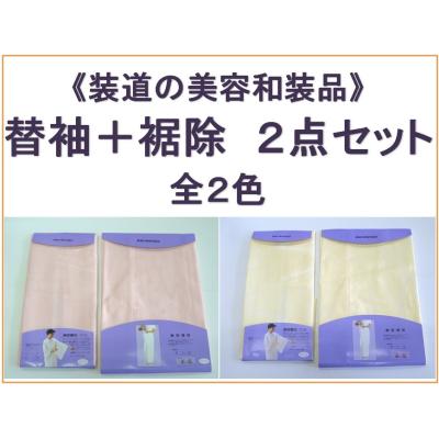 いけのや - 装道美容品(装道着付教室)|Yahoo!ショッピング いけのや - 装道美容品(装道着付教室)|Yahoo!ショッピング