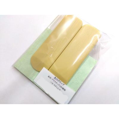 長沼静着物学院 着付け道具（レディースファッション） | ファッション