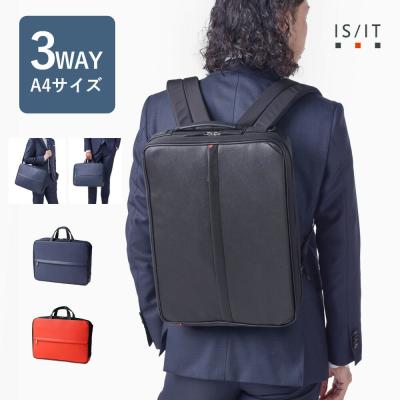 タケオキクチ ビジネスバッグ 3way（IS/IT／メンズビジネスバッグ