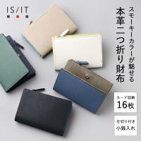 二つ折り財布 セミ カード段10 メンズ ユニセックス 牛革 【IS/IT 二つ折り財布 セミ (ノボII小物) No.972625】 | IKETEI VILLA