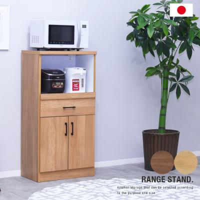 ki（食器棚、レンジ台）（完成品/組立品：組立品）｜キッチン収納