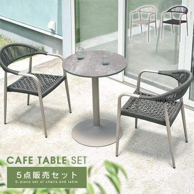 ガーデン テーブル セット 石のおすすめ人気商品一覧 通販 - Yahoo