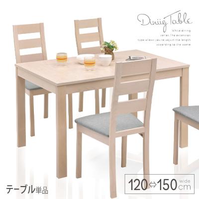 ダイニングテーブル 伸長式 120 白(家具、インテリア用品)の ダイニングテーブル 伸長式 120 白(家具、インテリア用品)の